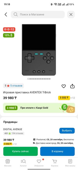 Приставка TRIUMI Brick