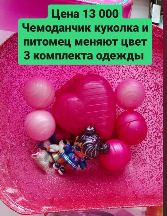 Лол оригинал lol малышки