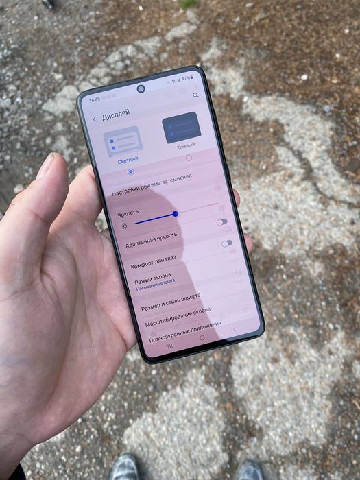 Samsung s 20 fe radnoy