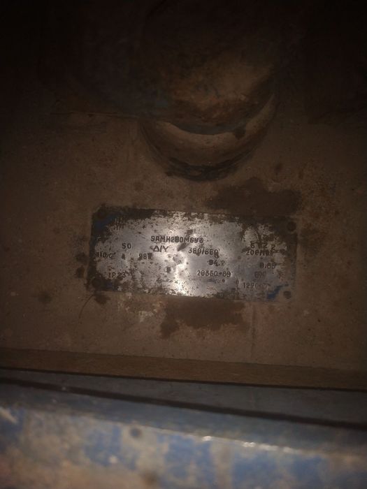 Електро Матор (Динам) 110 Кв 1000 Аборот