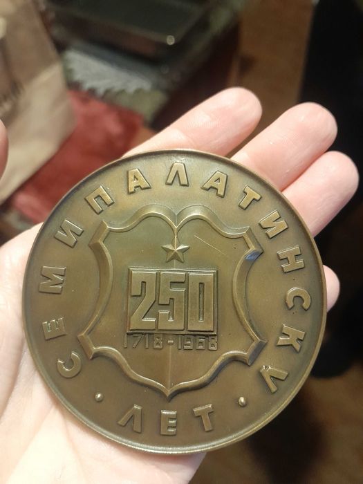 Коллекционная бронзовая медаль