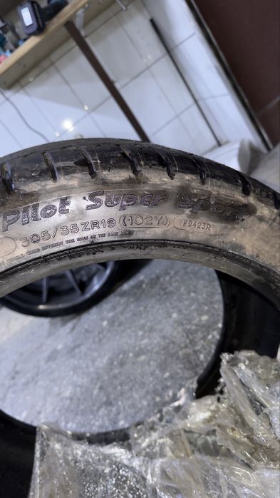 Michelin Pilot Super Sport