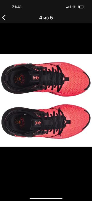Кроосовки Under armour