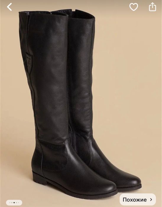 Демисезонные сапоги 43 р