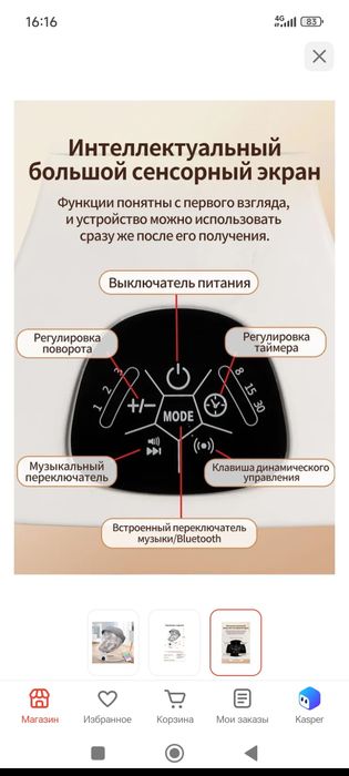 Продам б/у детскую люльку, колыбельная.