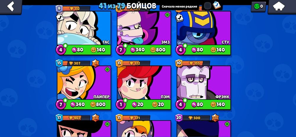 Акк в бравле можно договарится