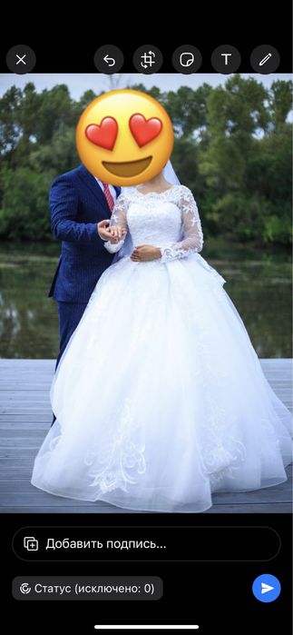 Свадебное платье