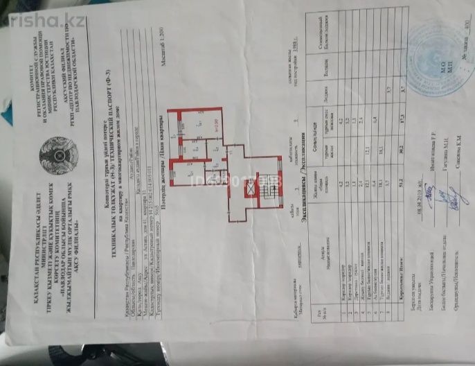 Продам 2-ух комнатную квартиру