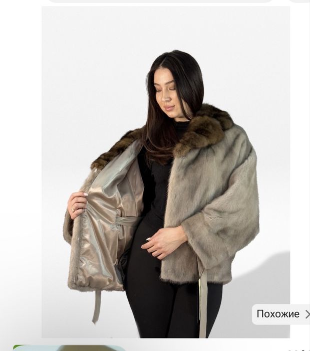 Продам Шуба , автоледи , соболь