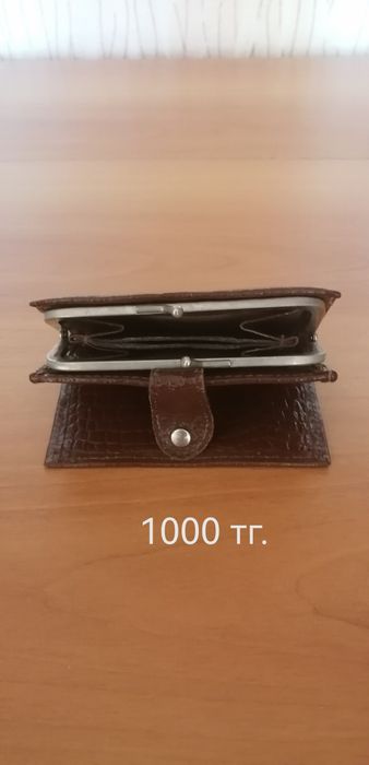 Продам реалитетную кладь