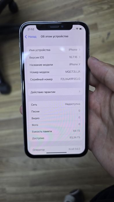 Iphone X телефон сатылады продается айфон х