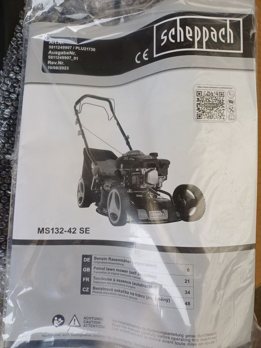 Бензинова косачка 3.3 к.с. Scheppach MS132-42
