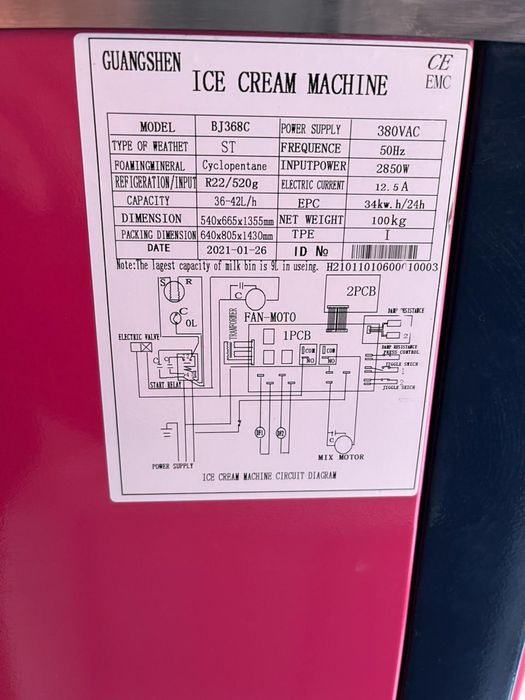 Продам киоск с аппаратом для мороженого