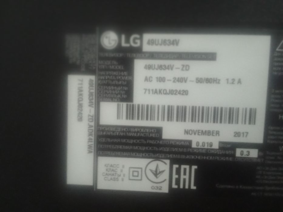 Lg телевизор на запчасти