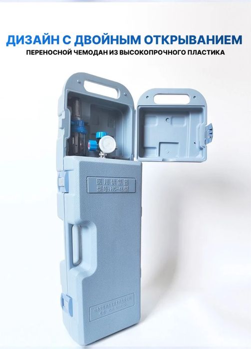 Кислородный баллон  4 л