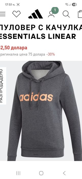 Adidas-Ориг. Дамски ватиран Суичър