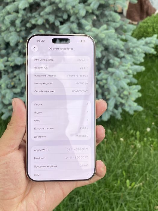 Iphone 16 Pro Max 256 Desert Titanium