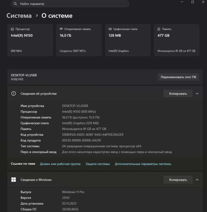 Мини ПК Teclast 16/512