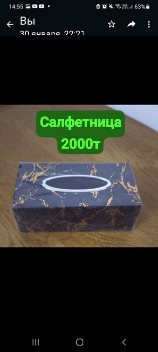 Ыдыстар   сатылады