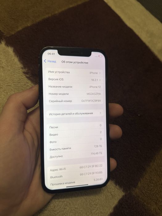 Iphone 12 128gb Айфон 12 128гб