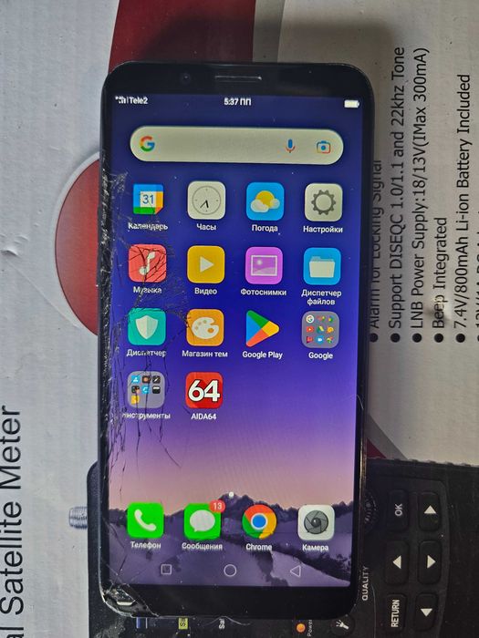 Oppo A83 почти даром