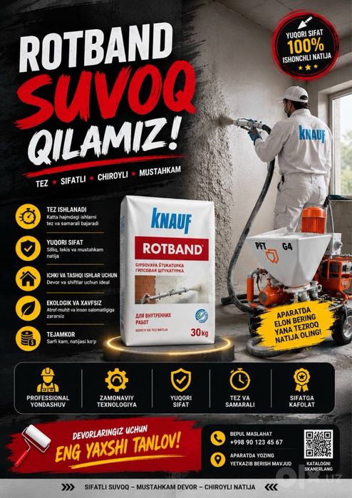 Штукатурка стен Rotband suvoq аппаратная под маяк идеально ровно