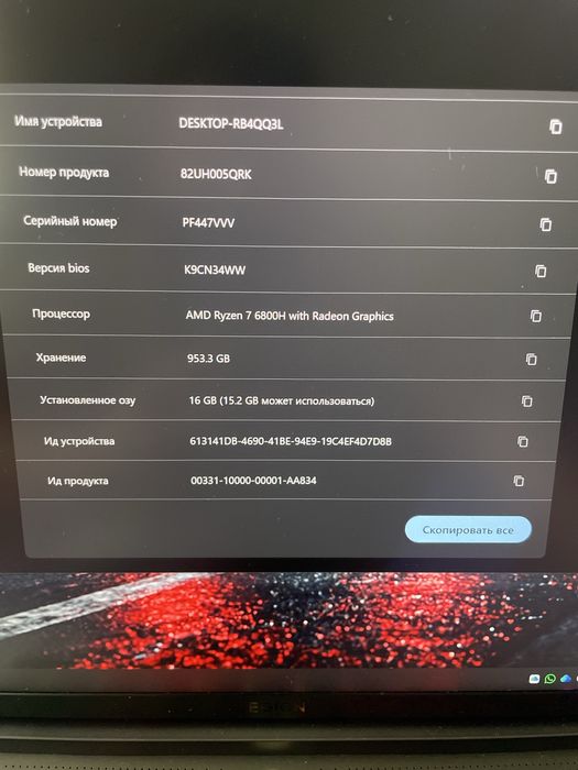 Продам ноутбук Lenovo Legion 7