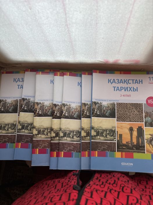 Достық кітаптары