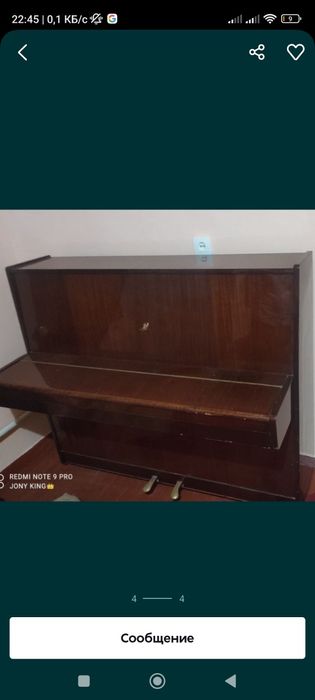 Пианино сотилади