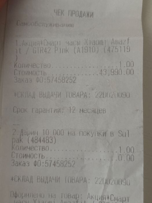 Продам смартчасы