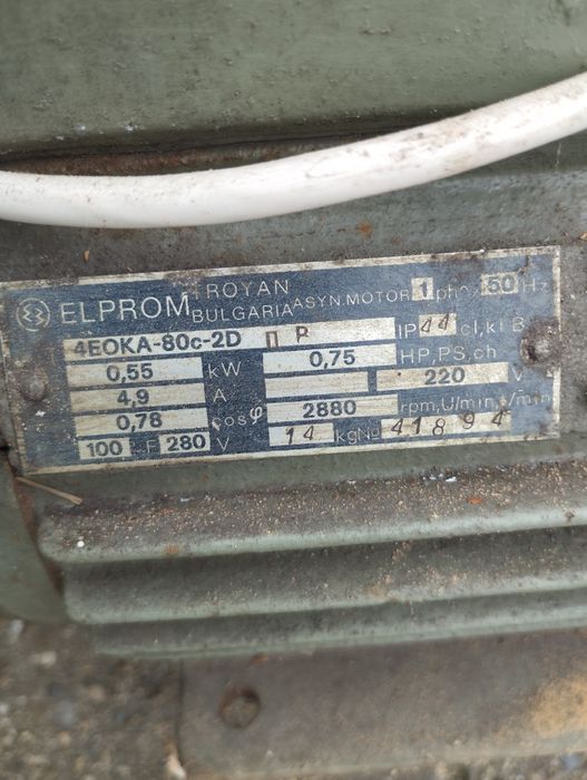 Продавам водна помпа