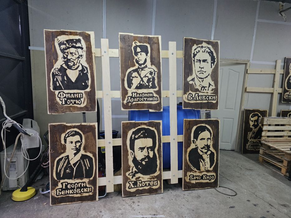 Патриотични дървени табели.