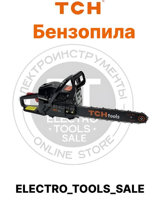 Бензопила TCH  СЛАВМАШ