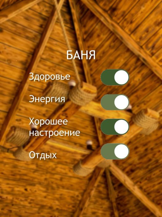 Парение пилинг професионалный