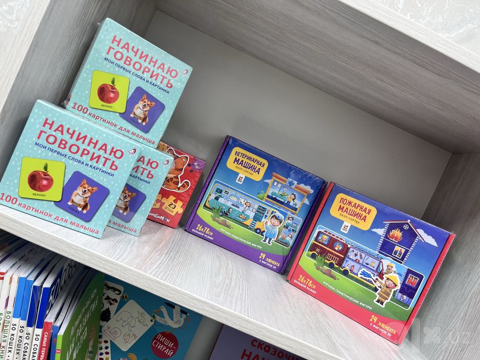 Детские развивающие книги