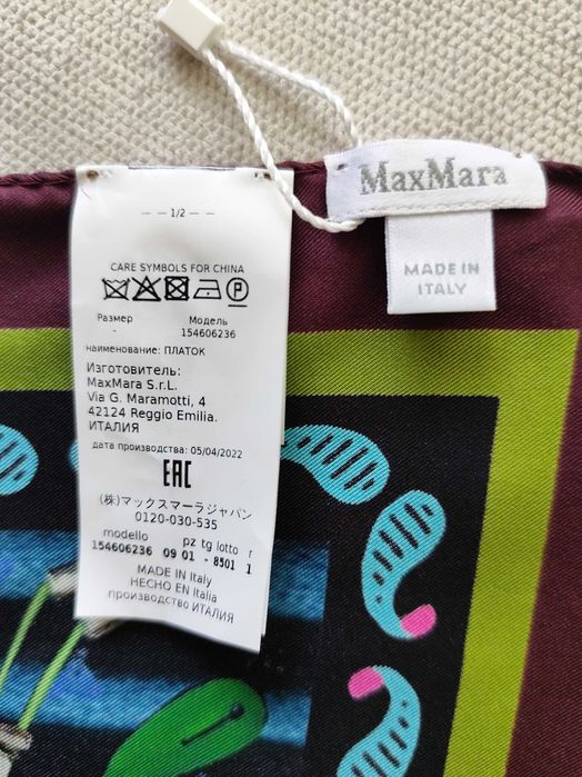 Нов луксозен копринен шал Max Mara (90х90 см) – 100% Silk, Made in Italy