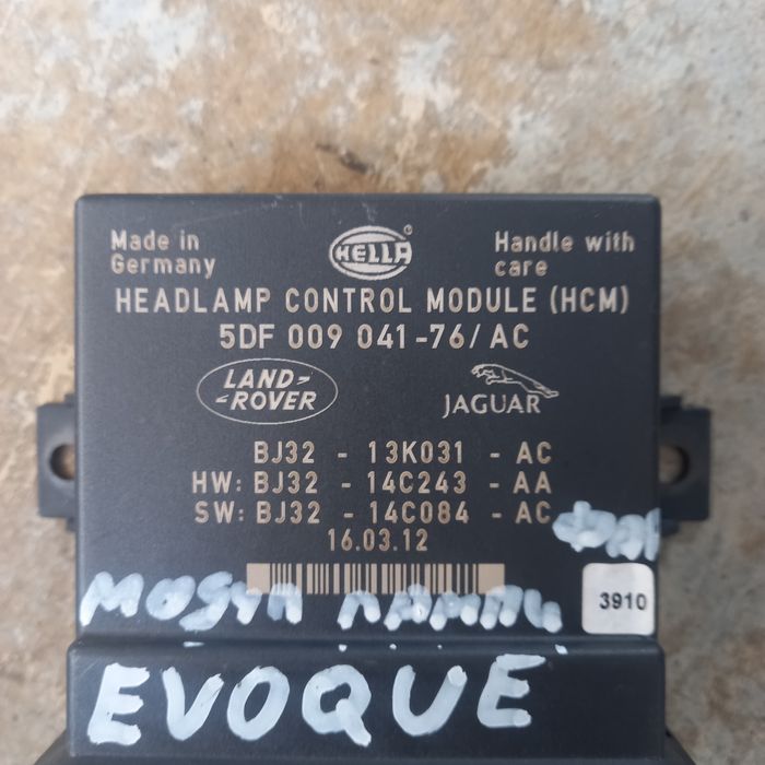 Модул лампи Renge Rover Evoque