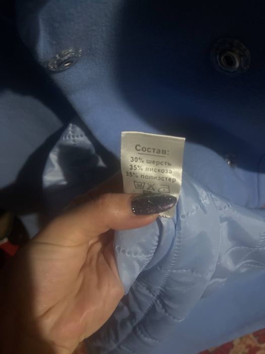 Пальто , размер s-m