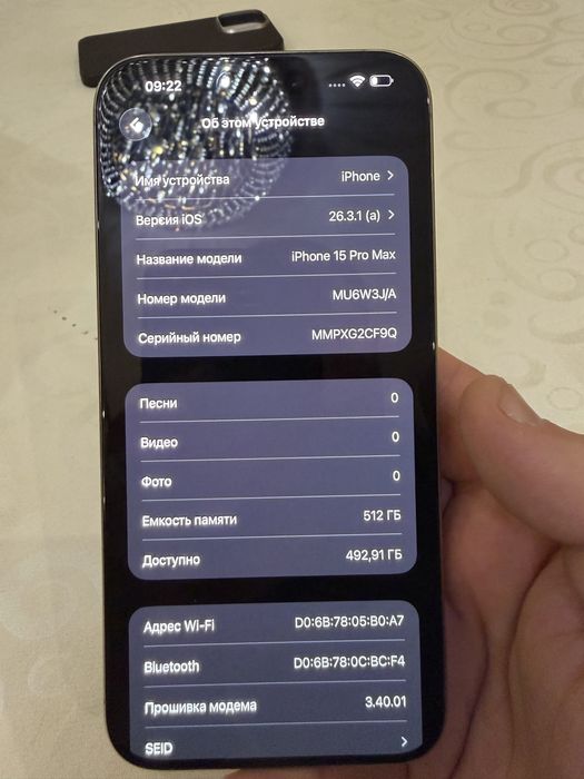 IPhone 15 pro max