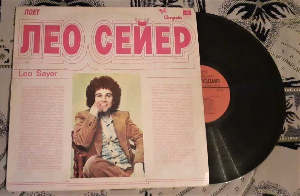 Винил Пластинки Зарубежные исполнители