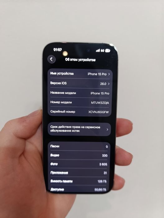 iPhone 15 pro Айфон 15 про