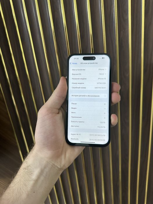 Iphone 15 128 Айфон 15 128