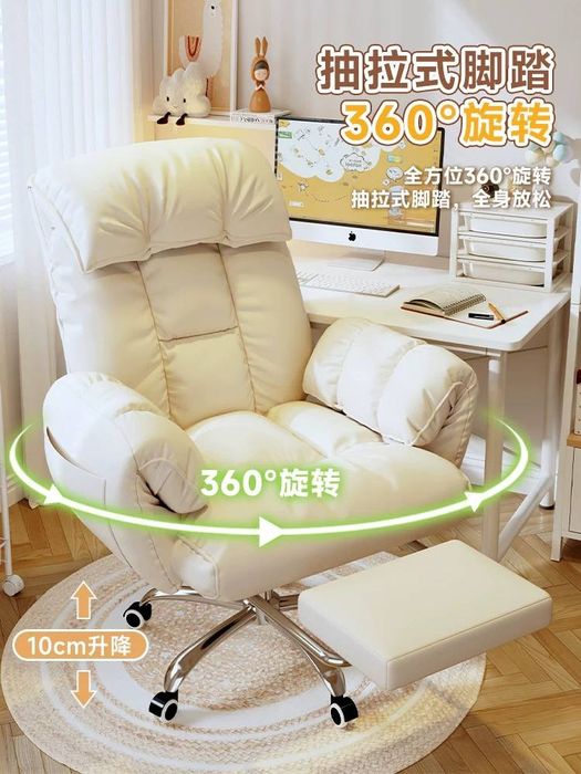 Кресло для дома. Офисное кресло