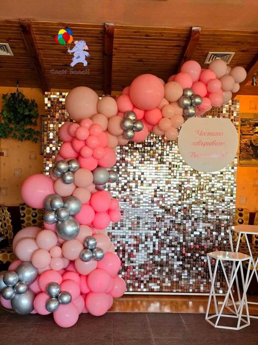 Украса и балони с хелий за Абитуриентски бал от Слон-Балон