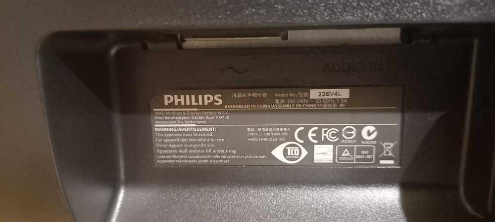 Продавам Монитор Philips 226V4LAB