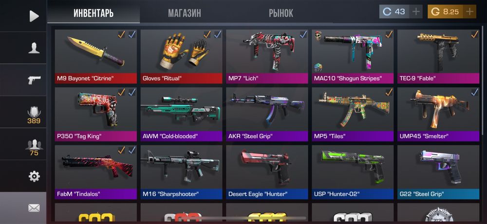 Продам акк стандофф 2