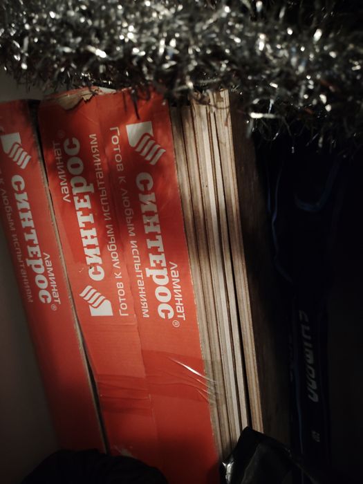 Продам ламинат 3 упаковки