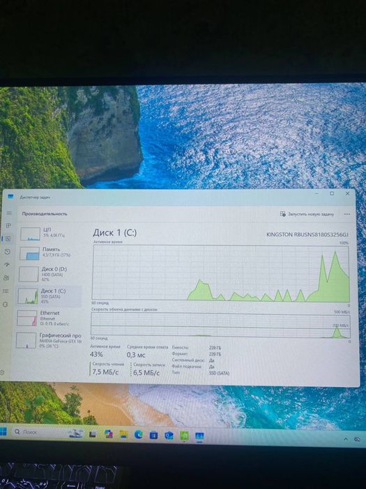 Продаю игровой пк в Алматы