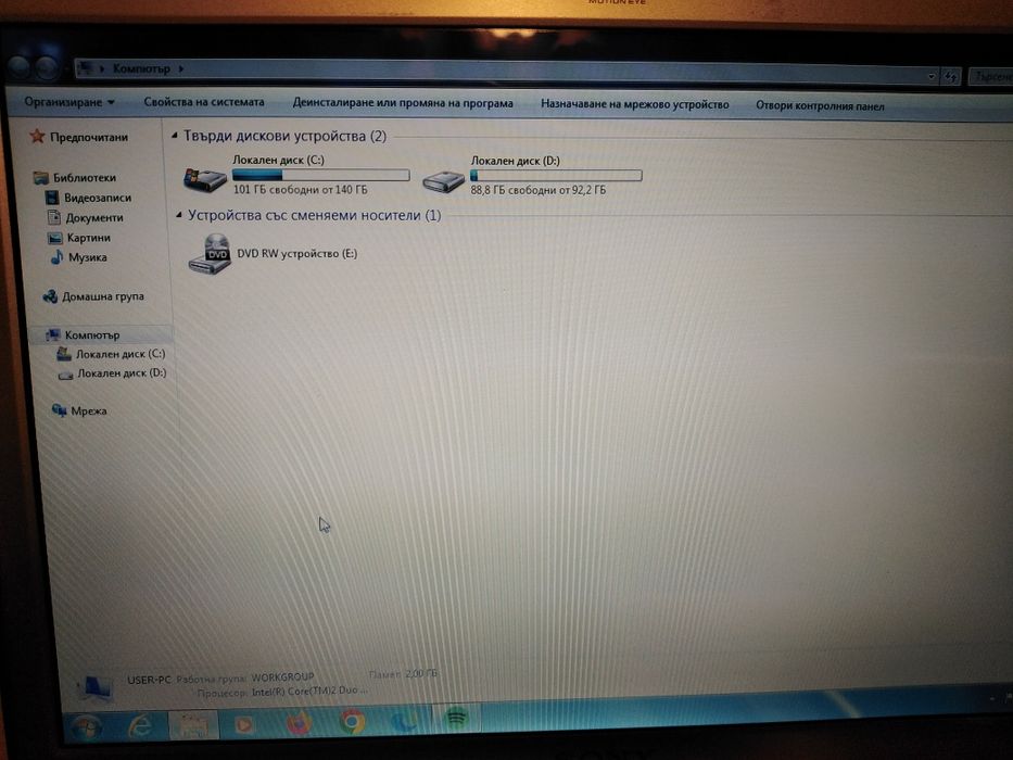 Sony Vaio PCG-5K1L
