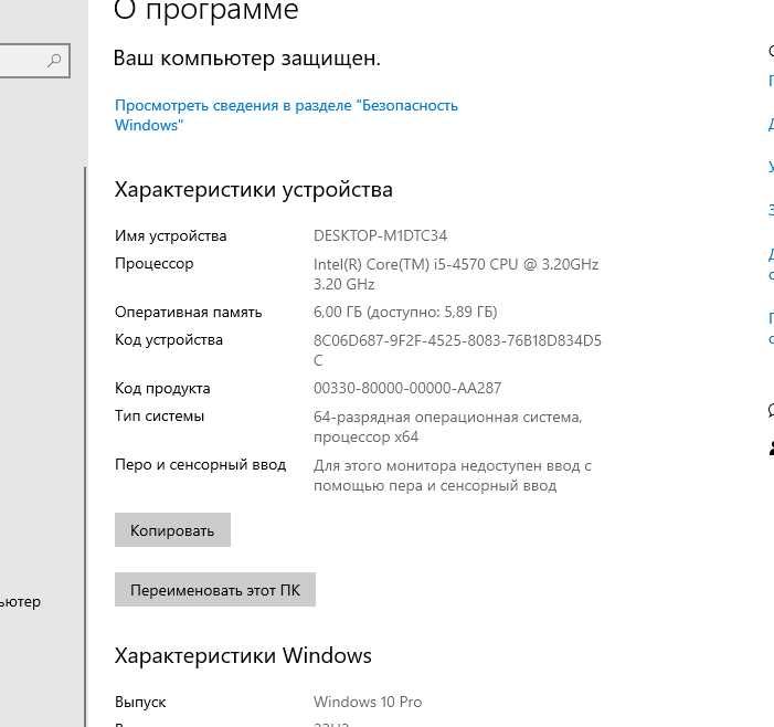 Системный блок i5 4570